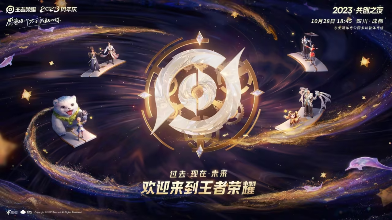 2025年KPL电竞联赛：辉煌瞬间与选手成长回顾