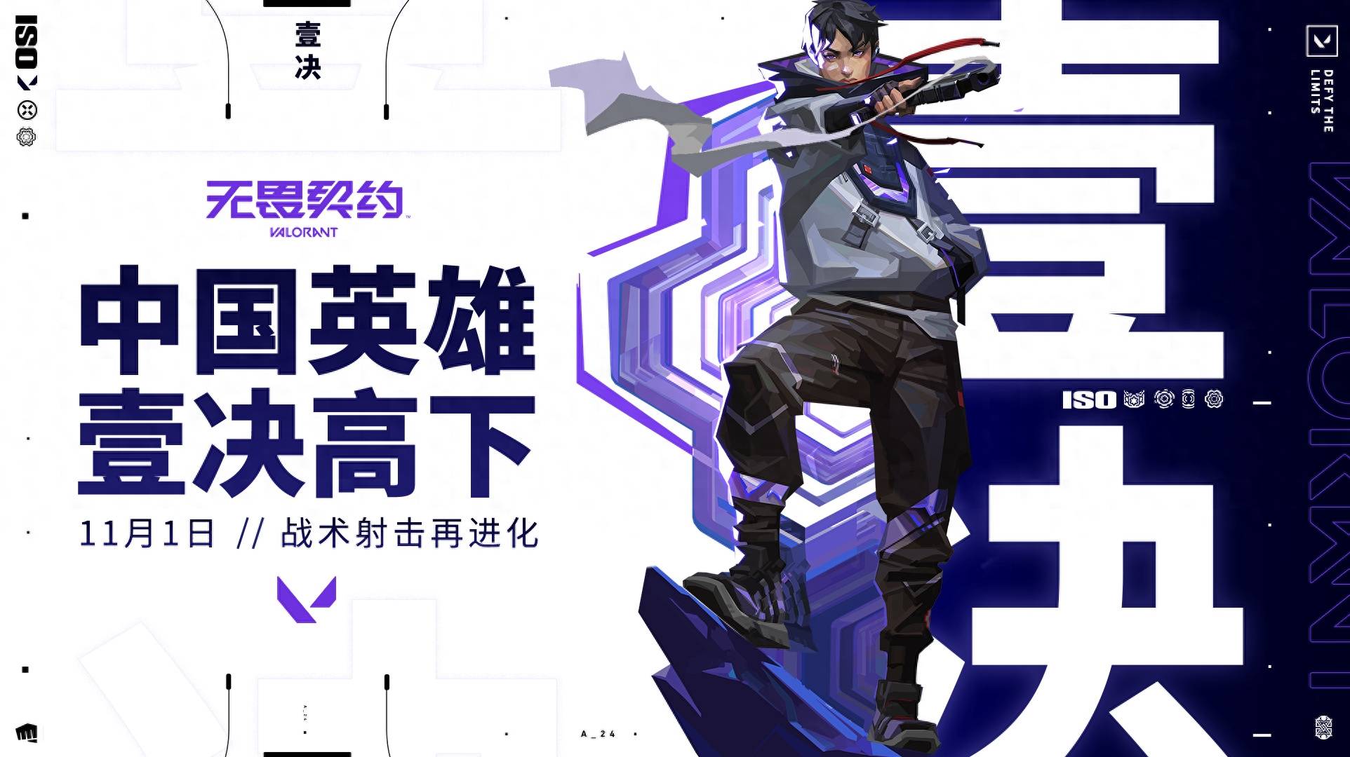 电竞比赛结果：XLG负PRX，GX胜SEN精彩对决回顾
