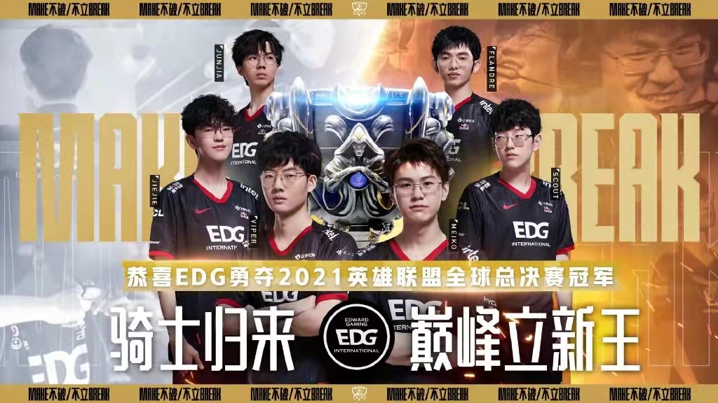 WOL战队败北遇FNC，战术大师挑战将至，败者组战局紧张