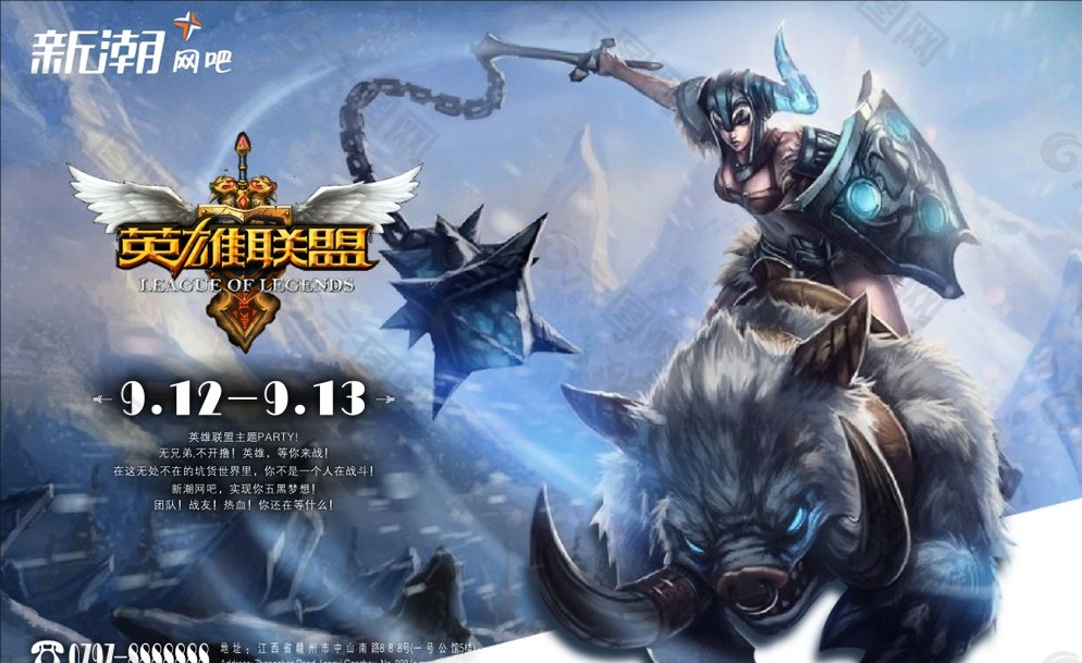 瑞士轮赛制下英雄联盟赛事八强队伍出炉：中韩战队晋级领跑小组赛积分榜